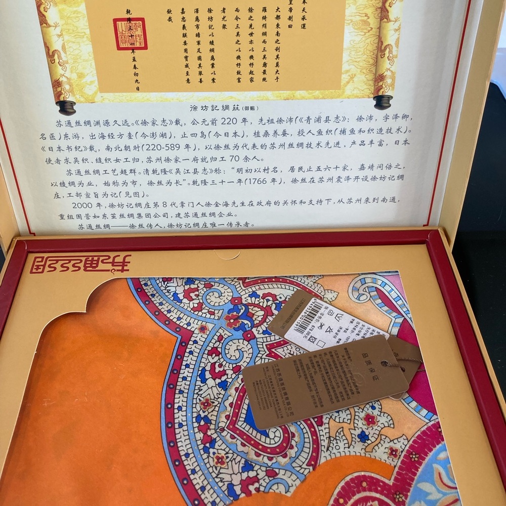 Chinese Silks